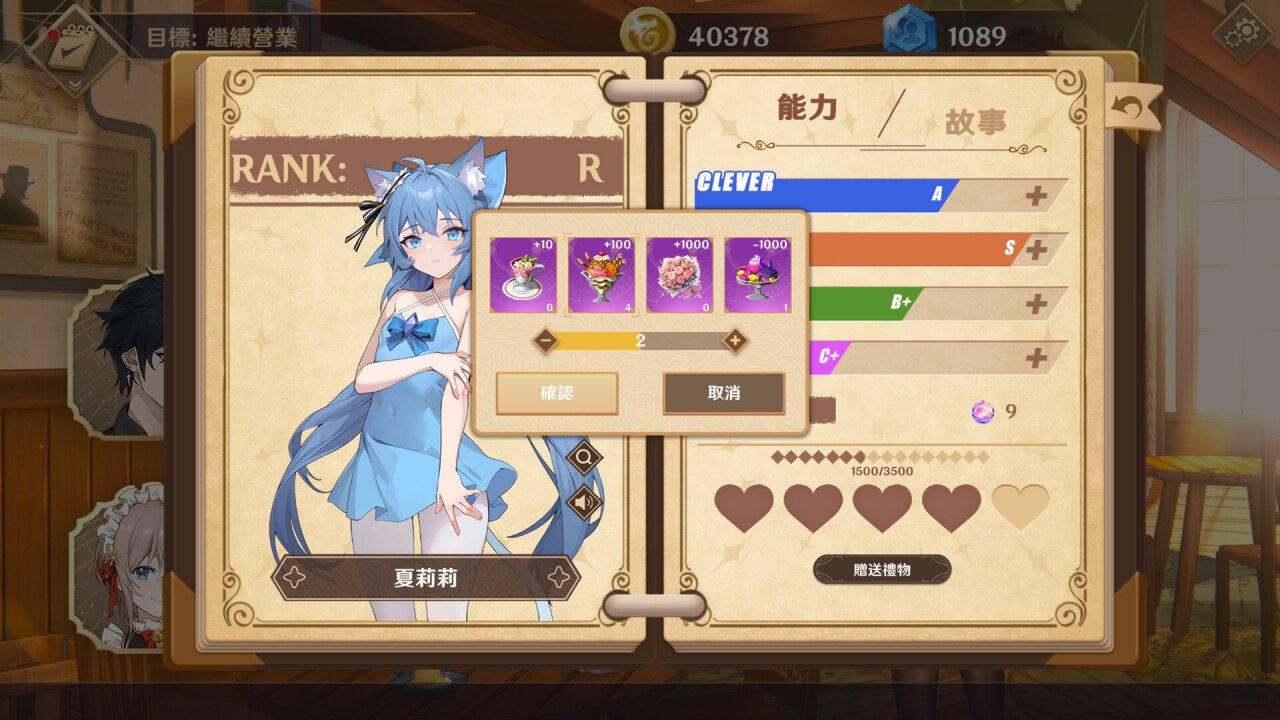 图片[2] - 黄昏酒馆 – Dusk Pub(H5020) - 单机游戏资源站