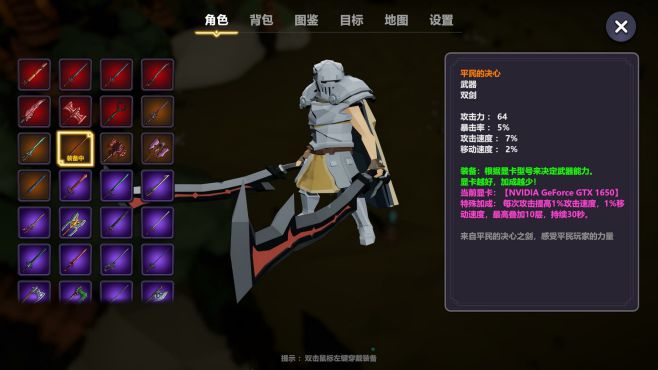 图片[10] - 奇怪的RPG – Strange RPG(Q1002) - 单机游戏资源站