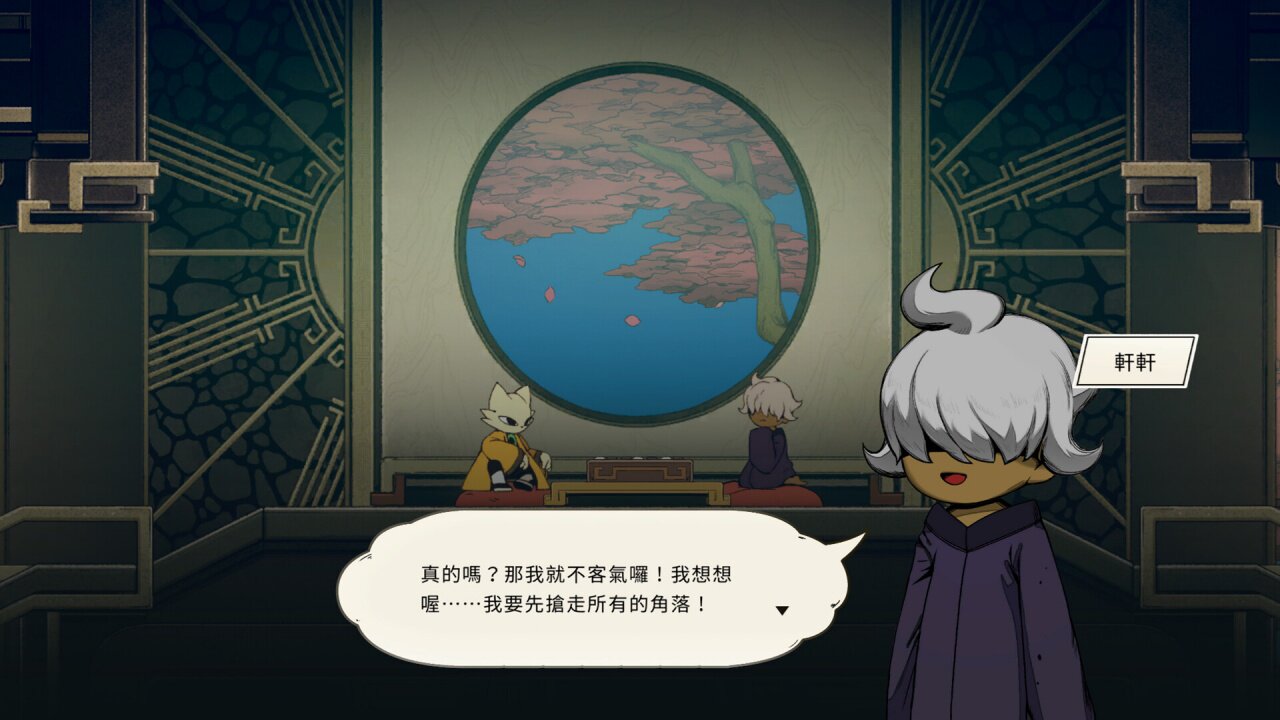 图片[6] - 九日 – Nine Sols(J1016) - 单机游戏资源站