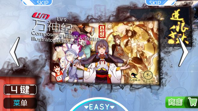 图片[10] - 同步音律喵赛克 – MUSYNX(T1014) - 单机游戏资源站