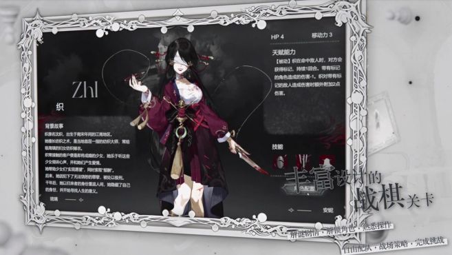 图片[4] - 二分之一 – Black & White(E1002) - 单机游戏资源站