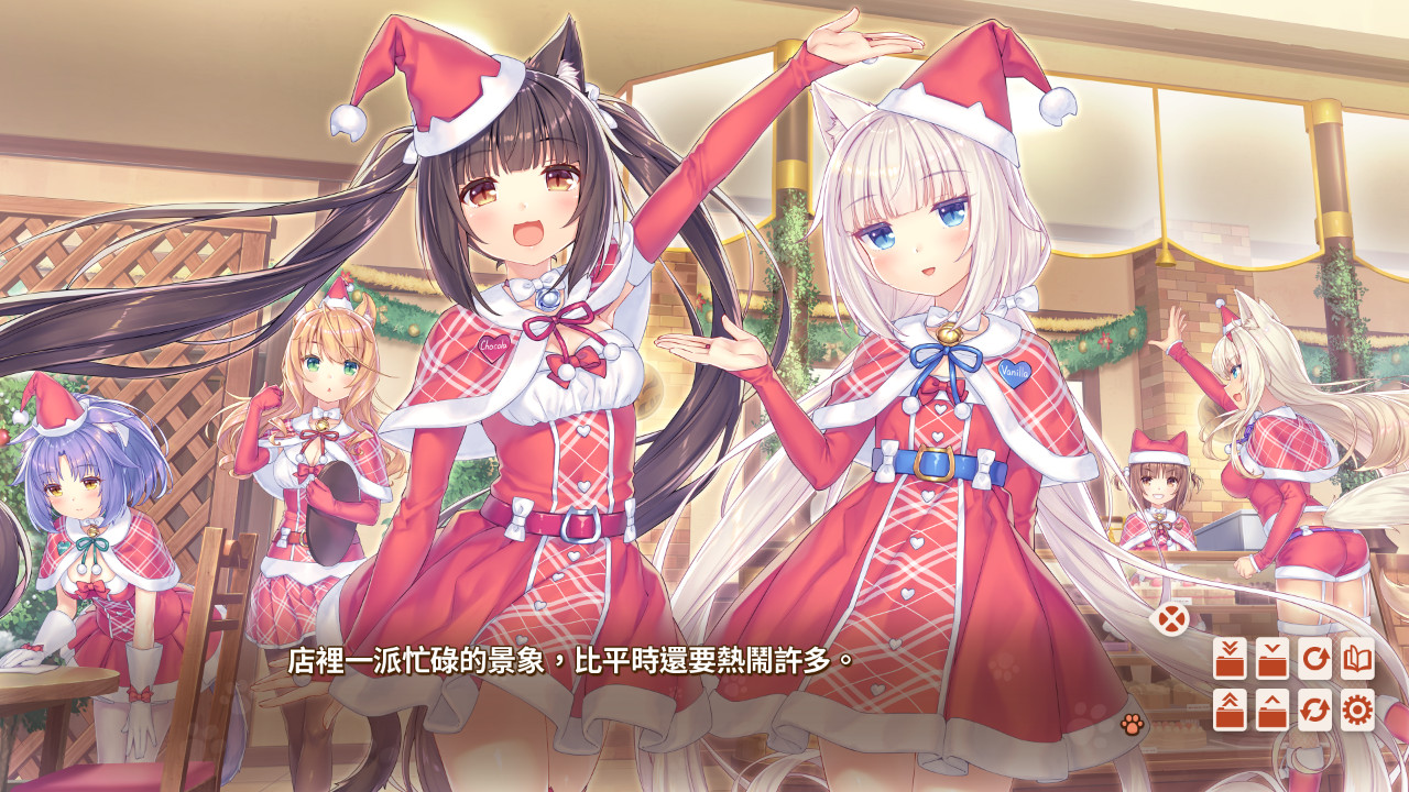 图片[6] - 巧克力与香子兰4 – NEKOPARA Vol. 4(Q106) - 单机游戏资源站