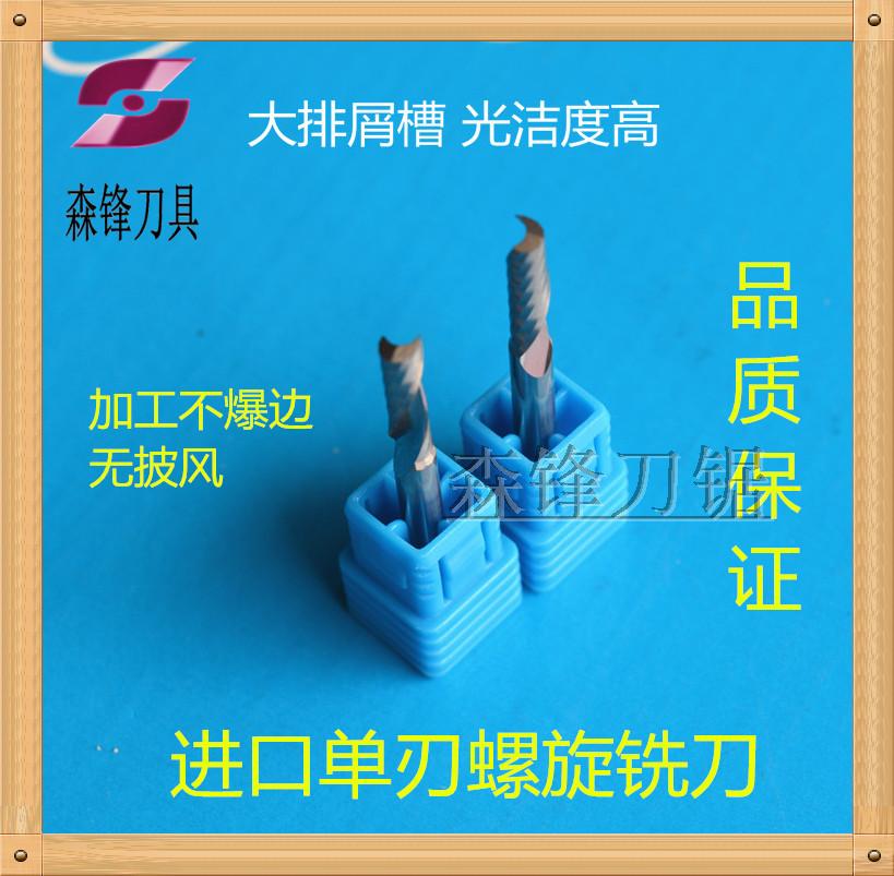 Eurosharp Imports 3A Class 3175 Engraving Knife Acrylic Density Board Single Edge Milling Cutter Advertising Engraving Machine Tool