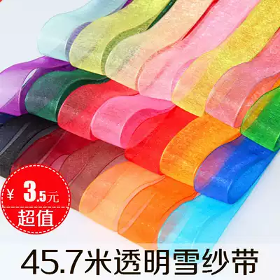 2CM snow yarn hook cap 2cm luxury gift box transparent Packaging Decoration ribbon cake box ribbons