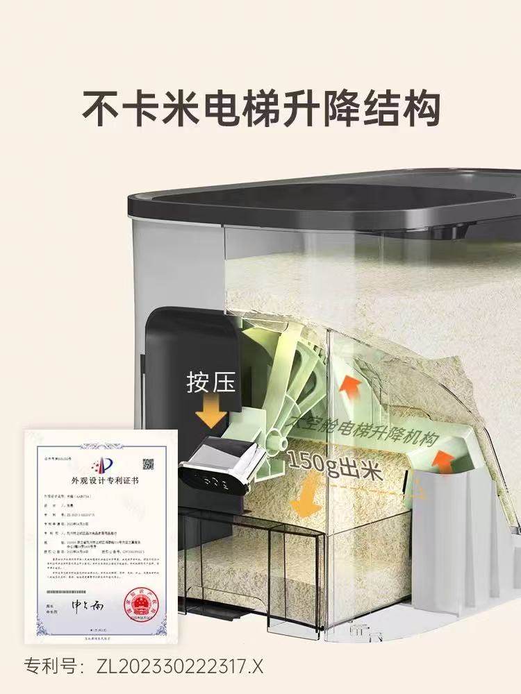 German Fae High-End Cabinet-Mounted Rice Container for Home Use 10kg Insect-Proof, Moisture-Proof, Sealed Food-Grade Rice Box, Built-In Rice Tank