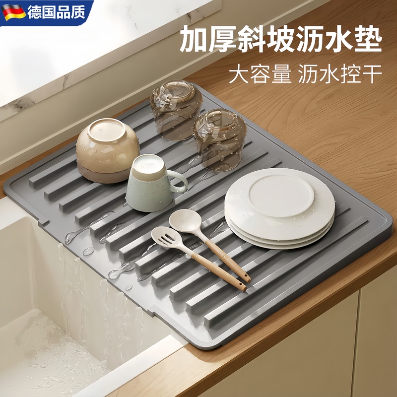 German Fae Selects Silicone Draining Mats, Countertop Heat Insulation Mats, Anti-Scalding Pot Mats, High-Temperature Resistant Kitchen Sink Draining Mats
