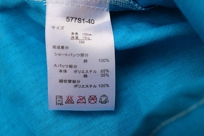 Chemise enfant à manche longue en lin - Ref 2083406 Image 12