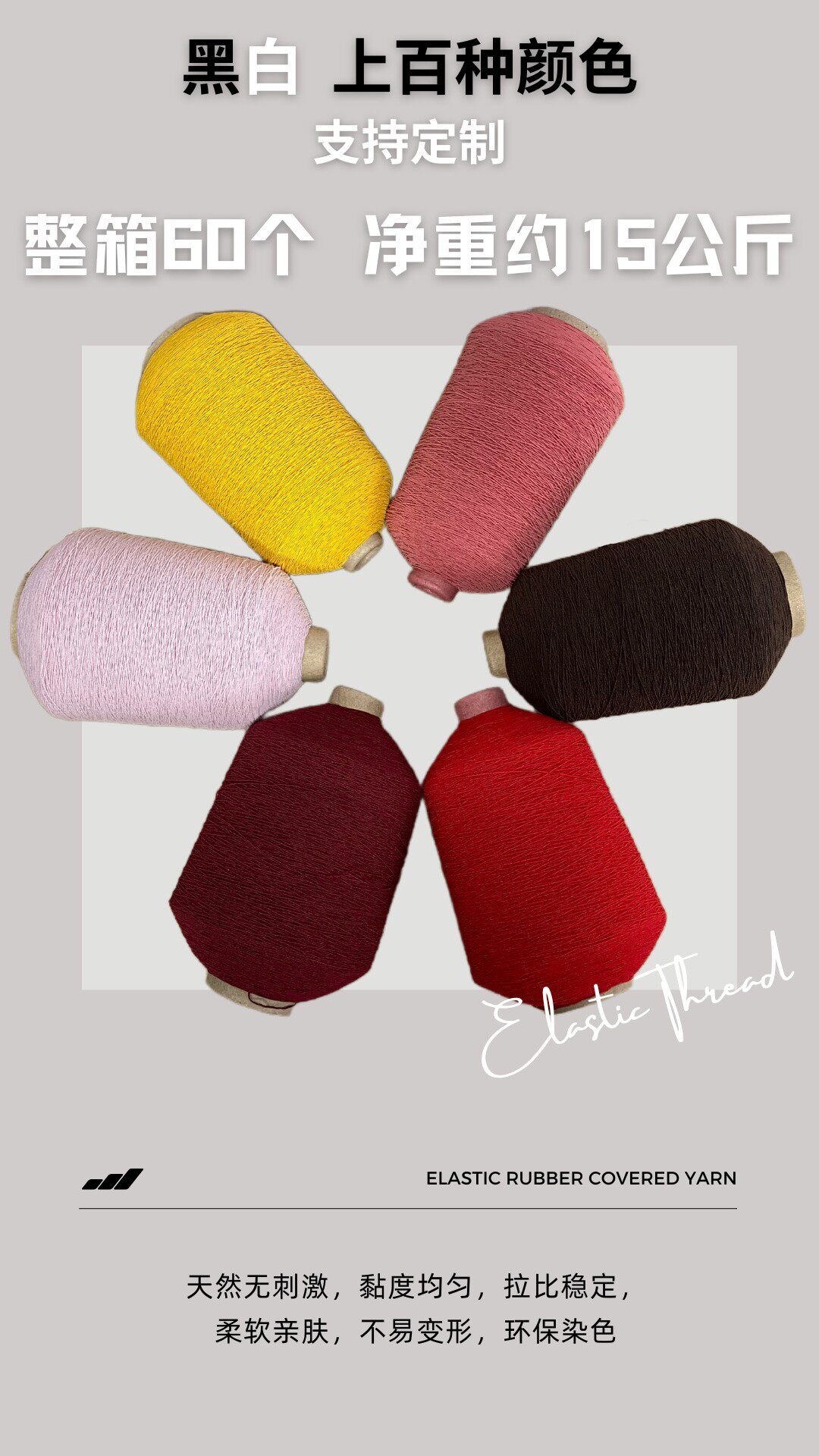 Нитки None 100#