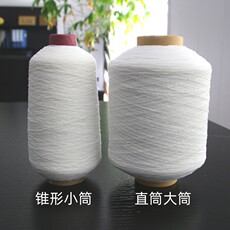 Пряжа 多色莱卡橡筋弹力绳 针织罗口双包橡筋线 电脑横机织袜用氨纶橡筋