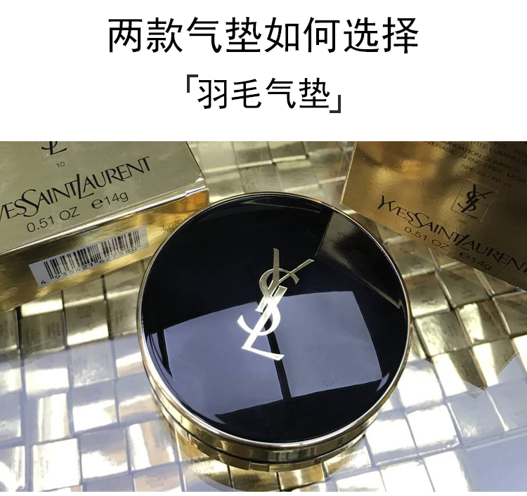 Ysl Saint Laurent siêu mẫu ren lông đệm bb kem nền Yang Shulin air cushion 10 20 30 thay thế kem chống nắng bb cream