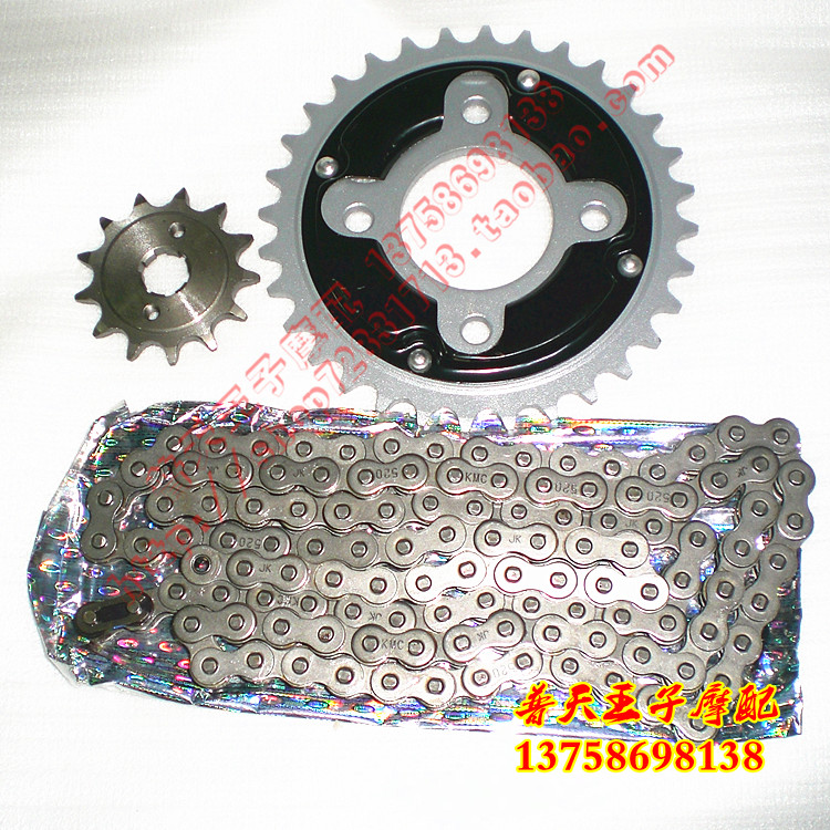 Honda taiko CA250 chain chain disc suit QJ250-3 ultra light 250 chain chain disc 520 chain sleeve chain
