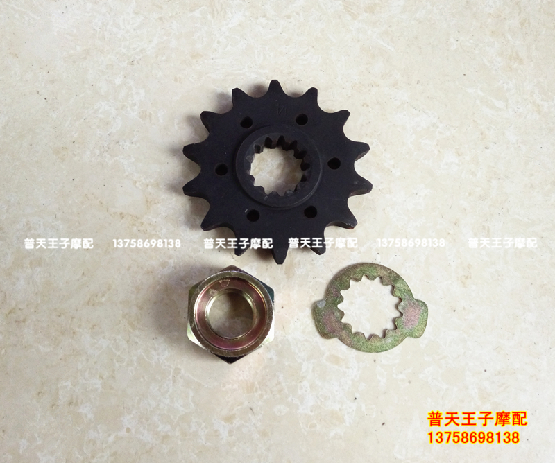 Applicable for young lion BJ500 502 output wheel Little dental button inner - lock gasket lock nut