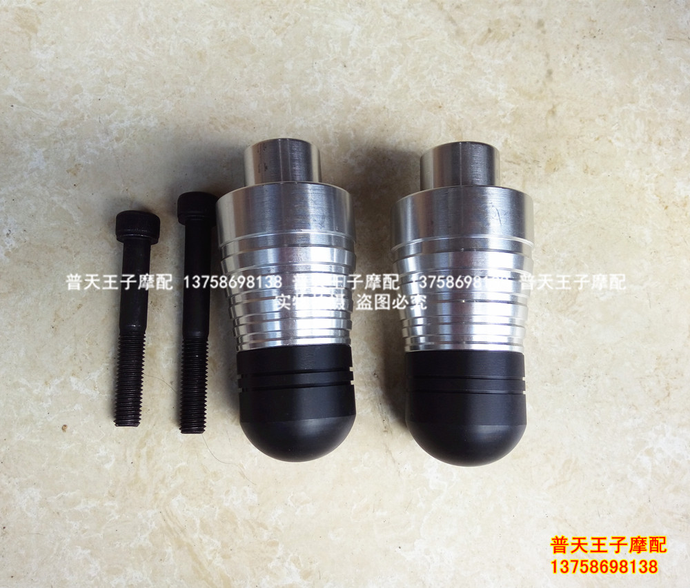 Distortion-free modified Huanglong BJ600GS -3 BN600i aluminum alloy anti-drop glue front guard anti-drop glue anti-drop rod
