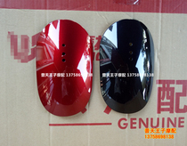Suitable for retro cub BJ500 front fender I front fender