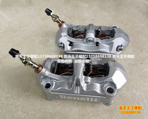 Jinpeng BJ500GS-A TRK502 front brake cylinder front left and right brake lower pump front brake caliper front brake upper pump