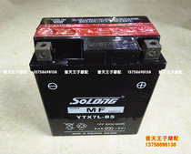 Original BJ250-15A 15 150-10A 150-31 applicable battery battery YTX7L-BS