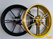 Chai 350 QJ350-13 front and rear hubs rims front and rear rims front and rear wheels Chasing 350 front rims rear rims