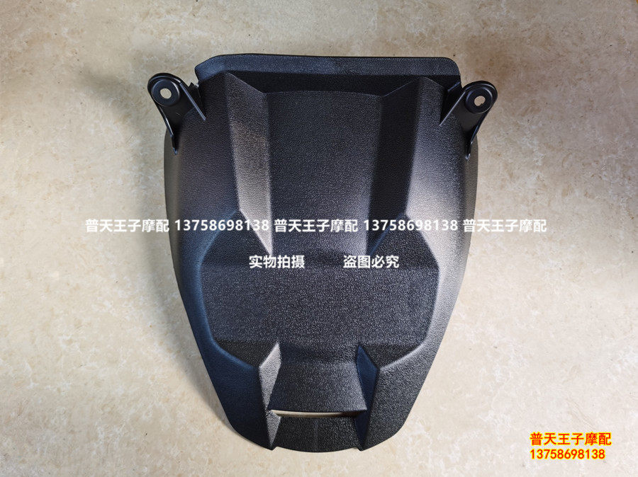 Yellow Dragon BJ600GS-A -3 TNT BN600 rear fender rear fender rear mud tile