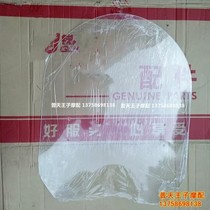 Cruiser QJ250-J Kaiwei QJ250-L Windshield Front Windshield