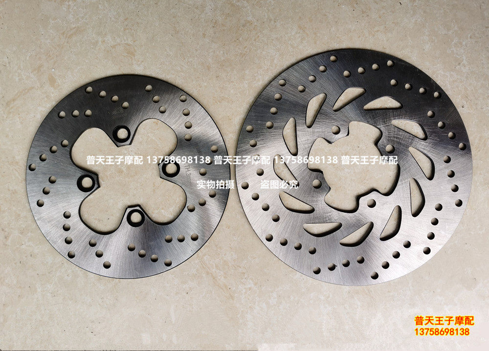 Application applicable BJ125-3E front and back liquid brake disc brake disc brake disc brake disc brake disc brake disc