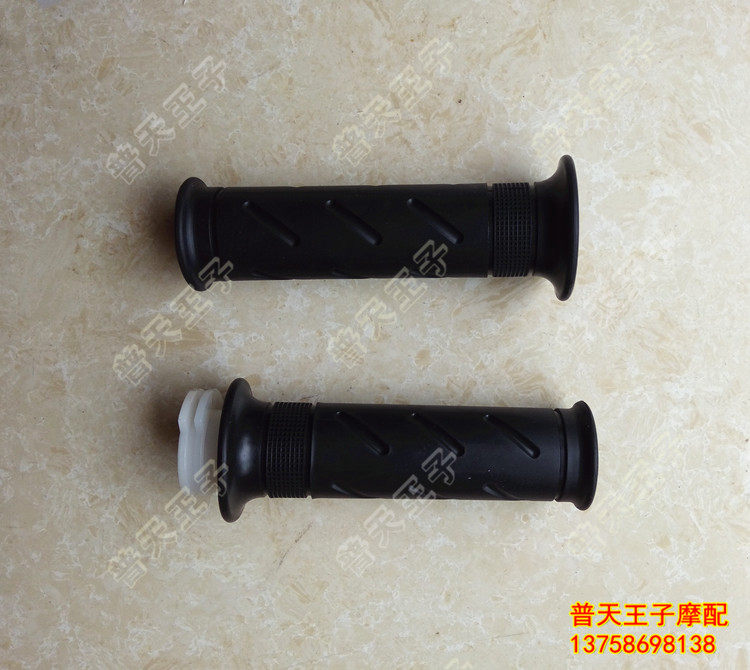 Applicable wind speed QJ110-6E 18C 18H Left and right direction grip Throttle turn handle Left grip sleeve