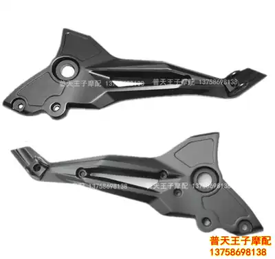 Lanbaolong BJ300GS-3 302S BN300 Left and right front pedal bracket Front pedal bracket tripod