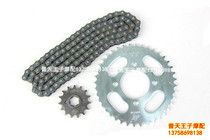 Applicable to Wang Wang Zhongwang W3 Balance King GZ5-B QJ125 -7 sets of chain chain sprocket