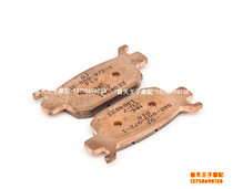 Adapting Jinpeng BJ500GS-A TRK502 Cubs BJ500 front brake pads front fluid brake pads