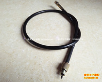 Yulong original QJ125-26 26A 125-26g-l mileage line meter speed line