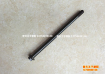 Applicable to Longyue QJ125T-15A 16E 9B front axle