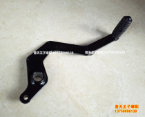 Suitable for Hongbaolong TNT150 BJ150-29B 29 brake pedal welding assembly brake pedal