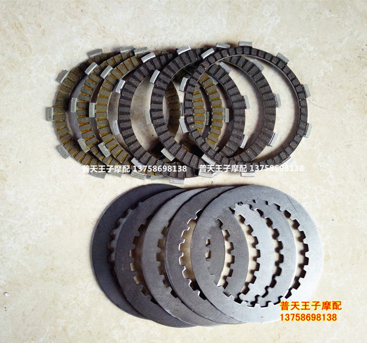 Suitable for small Huanglong BJ250-15 15A clutch plate clutch friction plate iron plate steel plate