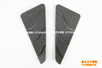 Suitable for silver blade BJ250T-8 rear left foot pad front and rear foot pads