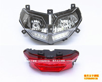 Jinpeng TRK502X BJ500GS-A headlight headlight guard rear taillight turn signal Hood