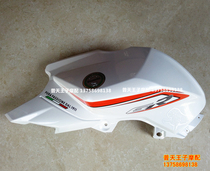 Suitable for Hongbaolong TNT150 BJ150-29B left and right fuel tank guard plate tank middle guard plate