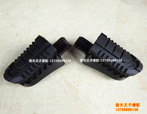Applicable to TRK502X Jinpeng BJ500GS-A left and right front pedals left and right front foot rest