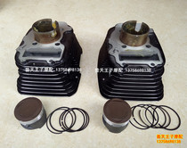 Original Kaiwei QJ250-L -J H cylinder cylinder piston piston ring valve oil seal cylinder gasket