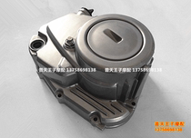 Applicable style QJ125-11 right cover Assembly clutch side cover engine right Cover engine