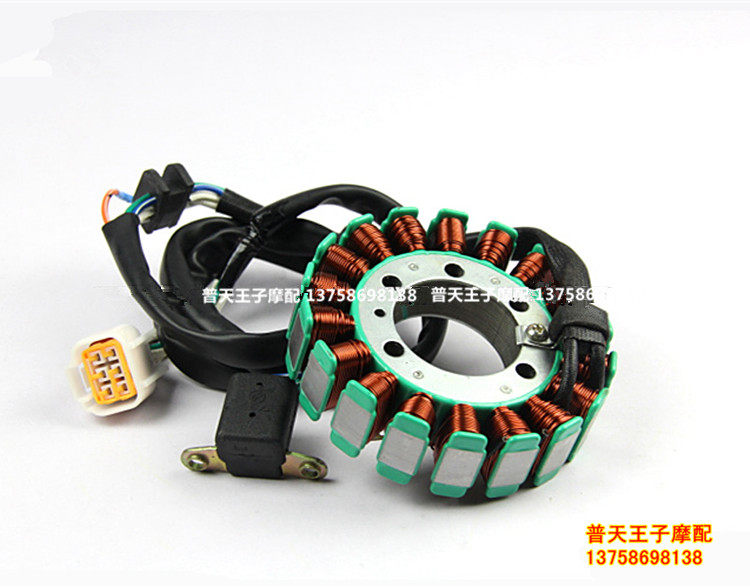 Suitable for Kaiwei QJ250-L cruise QJ250 - J H XV250 magneto coil stator