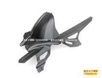 Applicable BJ500GS-A TRK502 chain cover chain box rear wheel front fender rear fender
