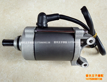 Storm Prince QJ150-18F 3B 18R starter motor starter starter motor electric start