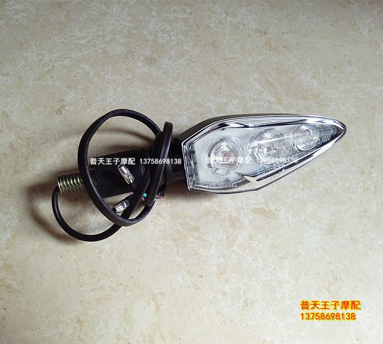 BJ300GS - C Hurricane 302 302R Steering Light Turning Light
