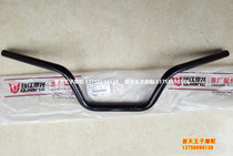 Adapting smooth running QJ125-19 6G 150-11B 12 directional handlebar handlebar