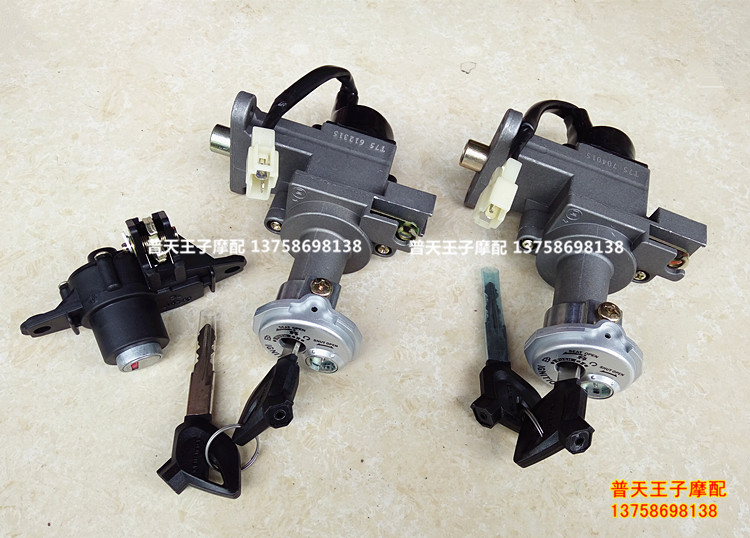 Qian Jianglang Yue Metropolitan Wind QJ125T-9B -23 -27C sleeve lock electric door lock cushion lock truck lock-Taobao