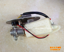 Kaiwei QJ250-L Cruiser QJ250-J Fuel Pump Electric Fuel Pump Gasoline Pump Carburetor
