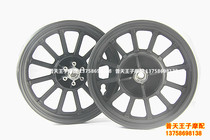 Adapting QJ250-L QJ250-J front rim Rim RIM rim wheel hub wheel drum