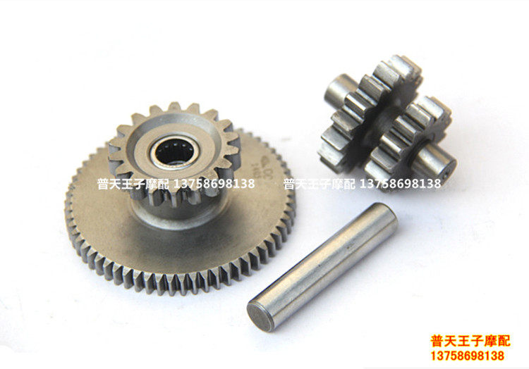 Applicable QJ125-A 19 26 18150 bridge teeth electric start gear motor teeth double teeth