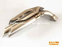 Applicable BJ125-3E auxiliary cylinder assembly exhaust pipe front and rear muffler silencer