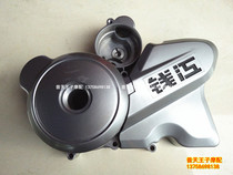 Original King Kong QJ125-18A 150-16 12 Left Cover Magneto Side Cover Left Rear Cover Sprocket Cover