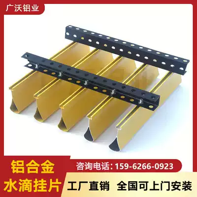 Factory direct sales wood grain drip hanging sheet aluminum hanging sheet aluminum square tube aluminum square pass suspended ceiling Aluminum alloy square tube profile suspended ceiling